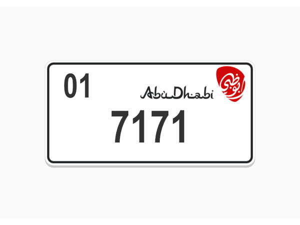  ارقام لوحات