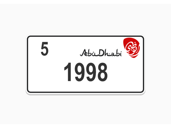  ارقام لوحات