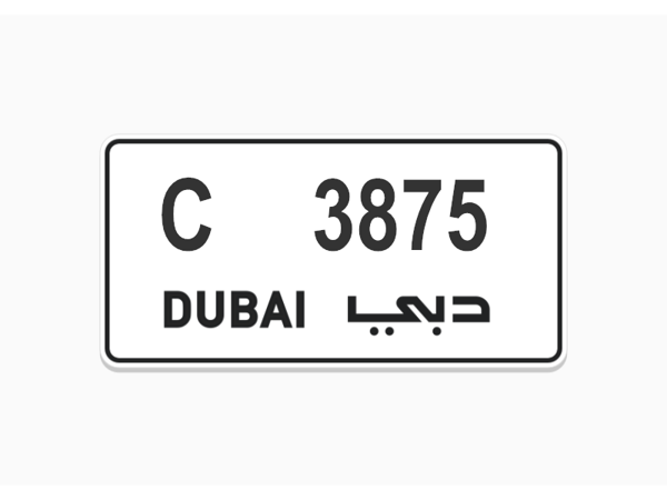  Number Plates