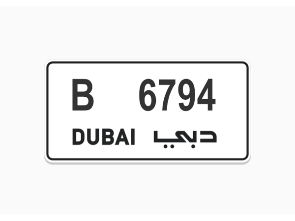  ارقام لوحات