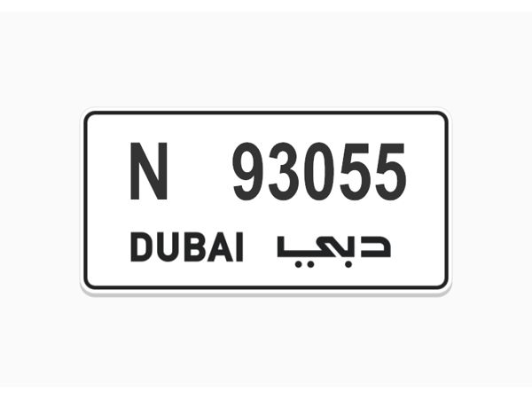  ارقام لوحات