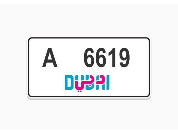  ارقام لوحات