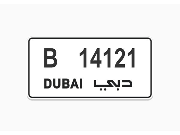  Number Plates