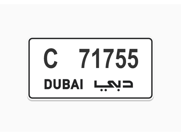  Number Plates