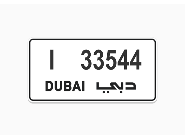  Number Plates