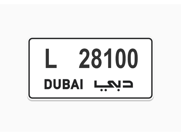  Number Plates