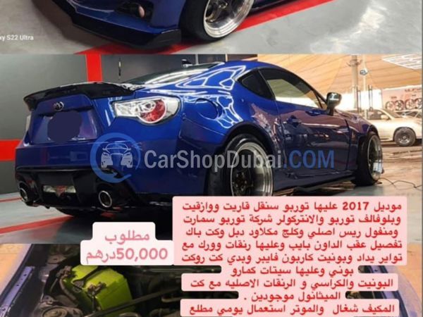 SUBARU Used Cars for Sale SUBARU Used Cars for Sale