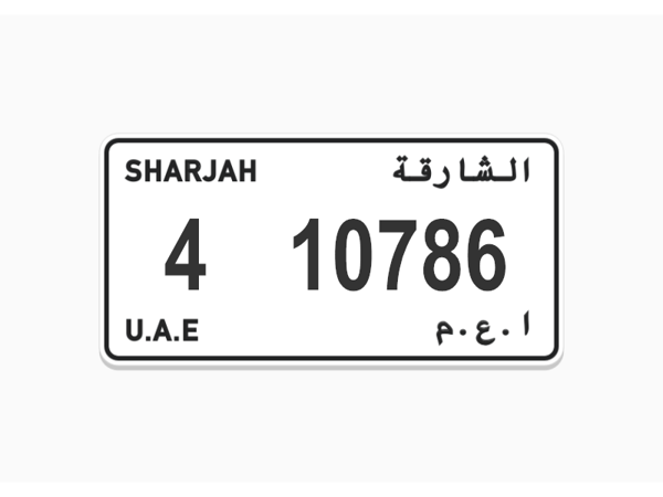  Number Plates