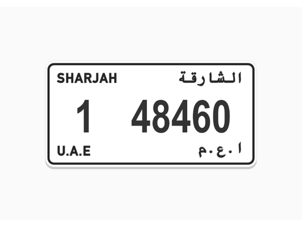 ارقام لوحات ارقام لوحات