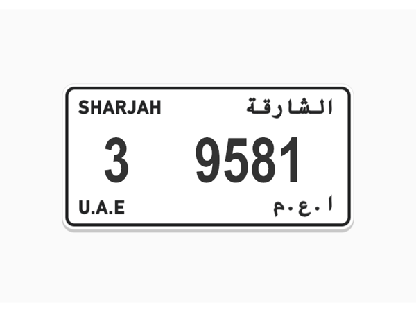 ارقام لوحات ارقام لوحات