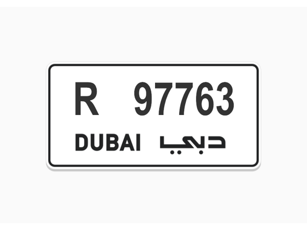 ارقام لوحات للبيع ارقام لوحات للبيع
