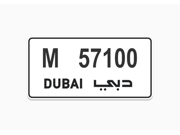 Number Plates For Sale Number Plates For Sale