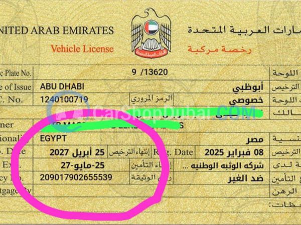 تويوتا سيارات مستعملة للبيع تويوتا سيارات مستعملة للبيع