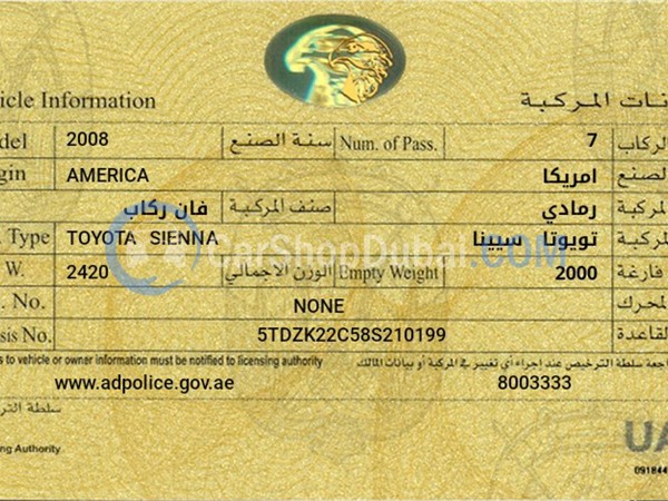 تويوتا سيارات مستعملة للبيع تويوتا سيارات مستعملة للبيع
