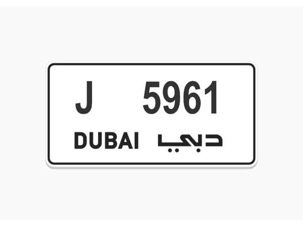 Number Plates For Sale Number Plates For Sale