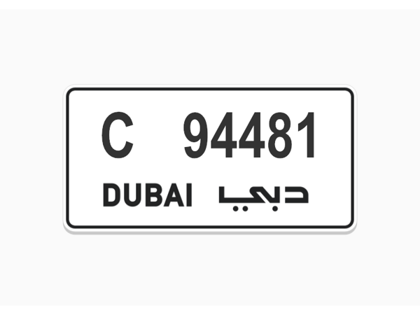  Number Plates For Sale