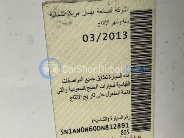 NISSAN Used Cars for Sale NISSAN Used Cars for Sale
