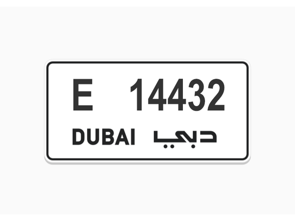 ارقام لوحات للبيع ارقام لوحات للبيع