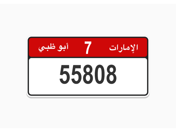 Number Plates For Sale Number Plates For Sale