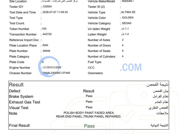 نيسان سيارات مستعملة للبيع نيسان سيارات مستعملة للبيع