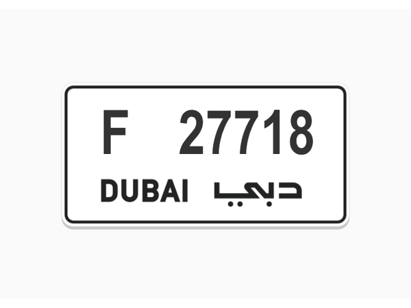 Number Plates For Sale Number Plates For Sale