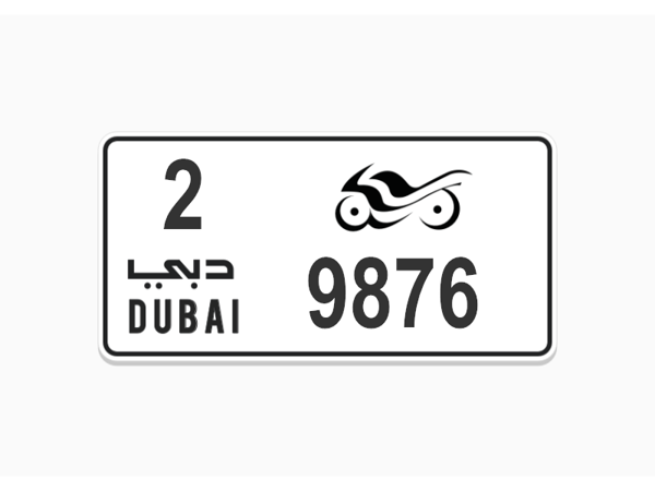 ارقام لوحات للبيع ارقام لوحات للبيع