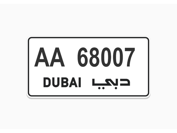  Number Plates For Sale