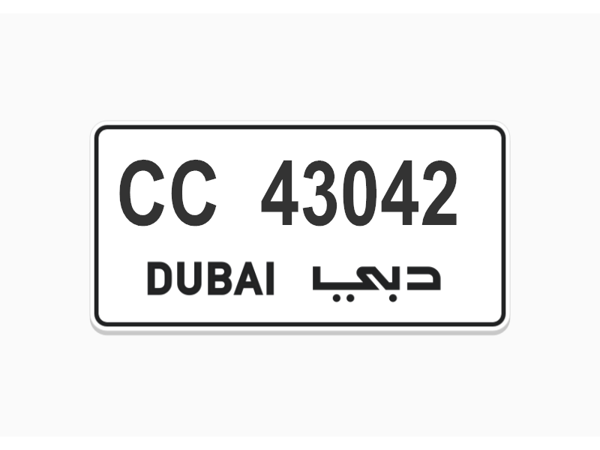  Number Plates For Sale