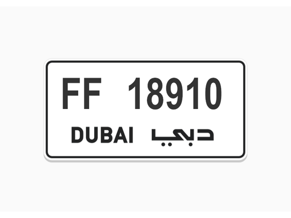   ارقام لوحات للبيع 