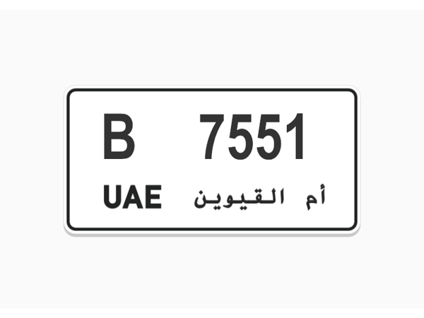  Number Plates For Sale