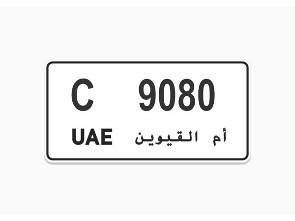  Number Plates For Sale