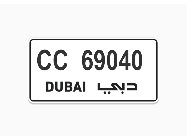  Number Plates For Sale