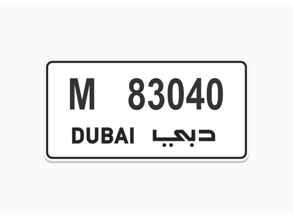  Number Plates For Sale