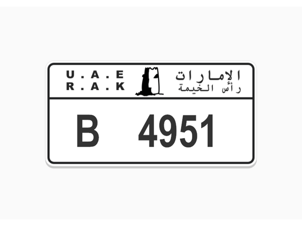   ارقام لوحات للبيع 