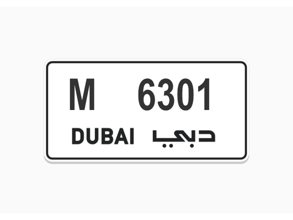   ارقام لوحات للبيع 
