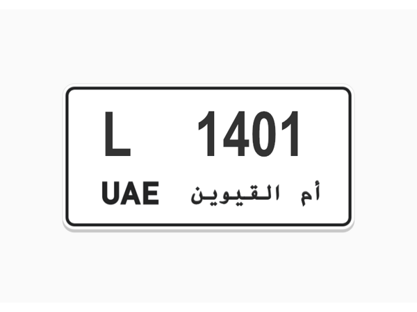  Number Plates For Sale