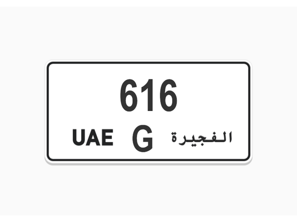 Number Plates For Sale Number Plates For Sale