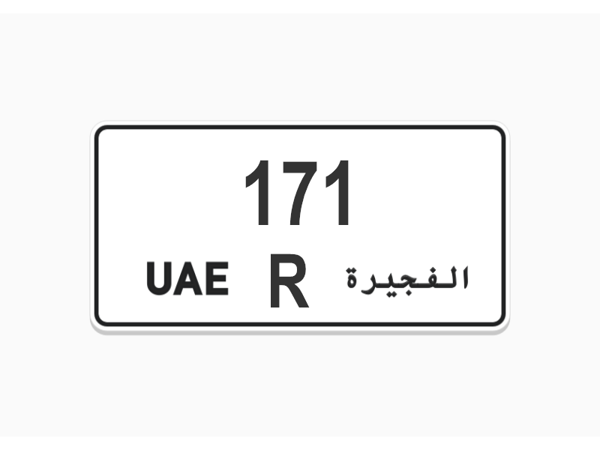  Number Plates For Sale