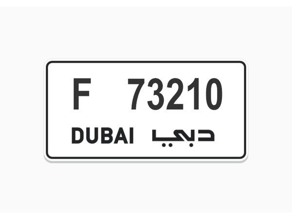   ارقام لوحات للبيع 