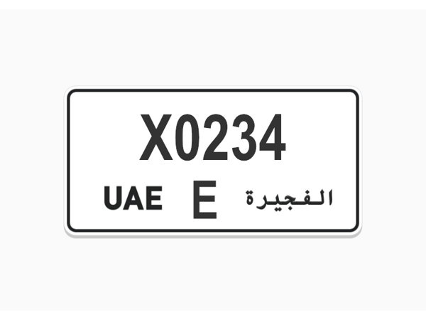   ارقام لوحات للبيع 
