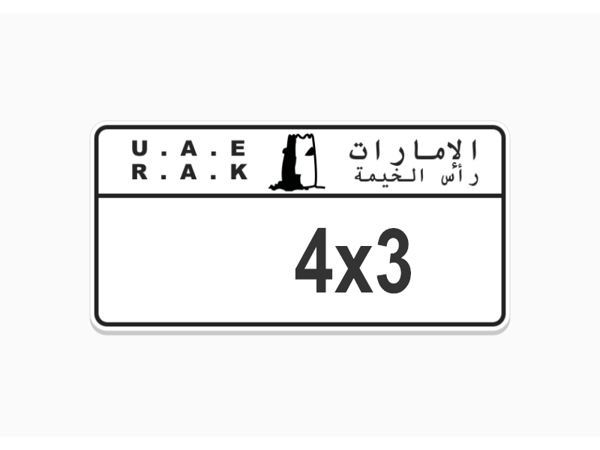 ارقام لوحات للبيع ارقام لوحات للبيع