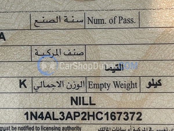 نيسان سيارات مستعملة للبيع نيسان سيارات مستعملة للبيع