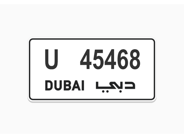 ارقام لوحات للبيع ارقام لوحات للبيع