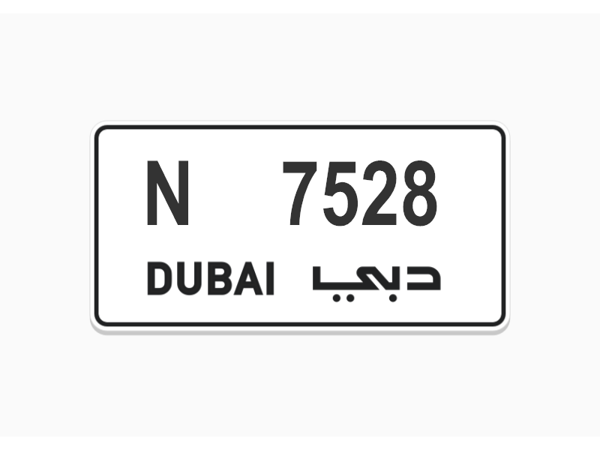   ارقام لوحات للبيع 