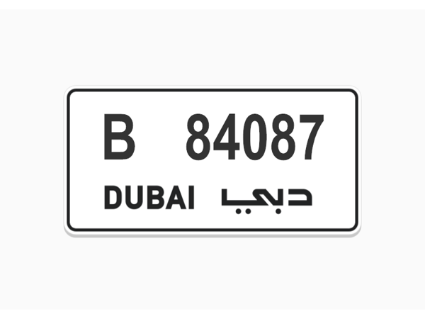 ارقام لوحات للبيع ارقام لوحات للبيع
