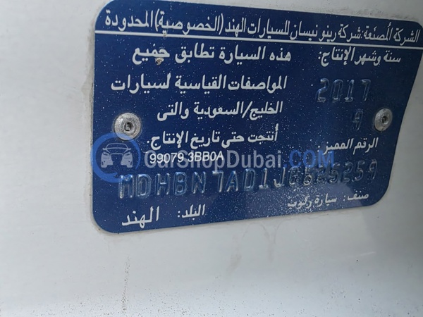 نيسان سيارات مستعملة للبيع نيسان سيارات مستعملة للبيع