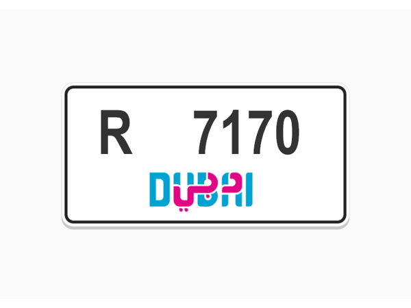 ارقام لوحات للبيع ارقام لوحات للبيع