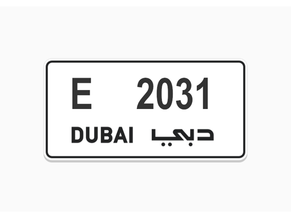 ارقام لوحات للبيع ارقام لوحات للبيع