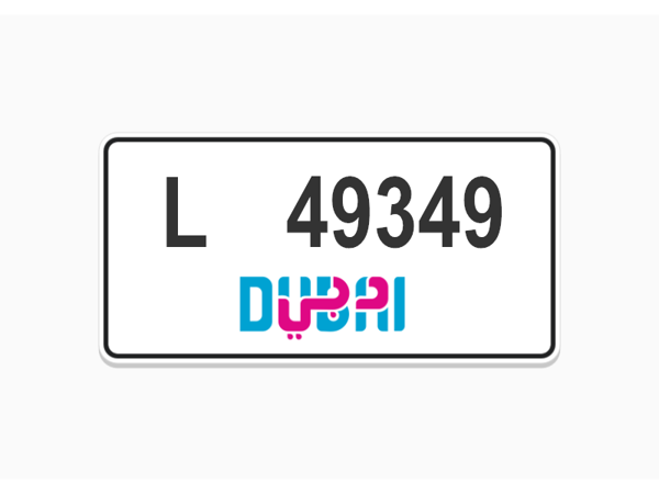 ارقام لوحات للبيع ارقام لوحات للبيع