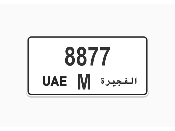  Number Plates For Sale